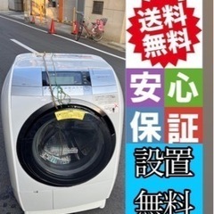 💁‍♀️☘️大阪市内配達設置無料💁‍♀️日立ドラム洗濯