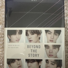 BTS 10周年記念　フォトブック BEYOND THE STO...