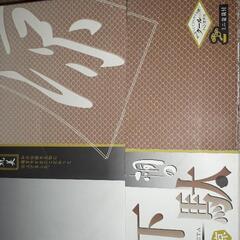 男性用下駄の画像