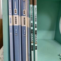 日能研　参考書（国語、算数ナド4冊）と回答の画像