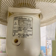 (株)シーズコーポレーション扇風機(決まりました)の画像