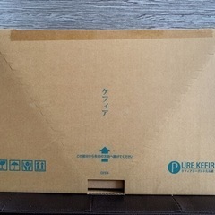 【新品・未開封】　ヨーグルトメーカー