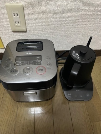 一人暮らし用家電　30日に引き取りに来てくれる方限定