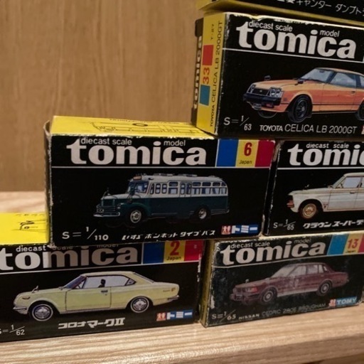 トミカ　まとめ売り