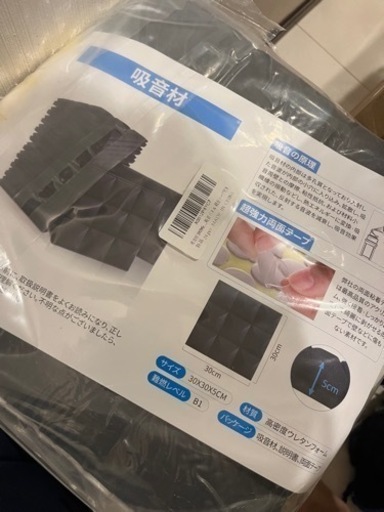 【96枚セット】吸音材 防音材 吸音パネル 吸音マット 吸音シート 騒音 新品
