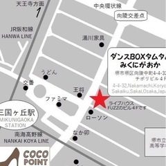 キッズスポーツ教室「忍者ナイン」三国ヶ丘の画像