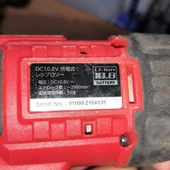 アストロプロダクツ製　DC10.8V 充電式 レシプロソー　本体のみの画像
