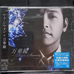 万華鏡　初回限定盤　CD+DVD 　　　③