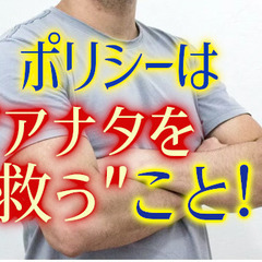 対人トラブル等、ゴタゴタ(面倒事) 解決　※脱法行為はNG