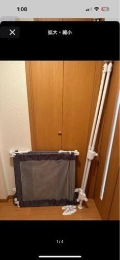 日本育児　summer スーパーワイドゲイト　どこでもポールセットブルー　グレー