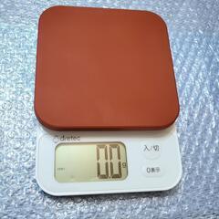 キッチンスケール ドリテック 0.1g単位で計測可能