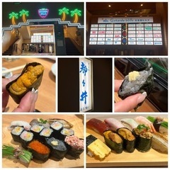 2023年7月第3週❗️五反田『立ち食い寿司：都々井』募集終了🙇‍♂️