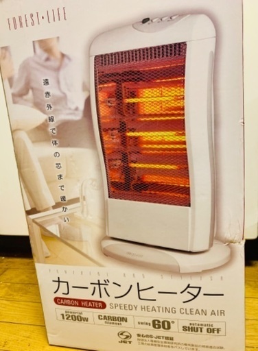カーボンヒーター(急募、値下げ)