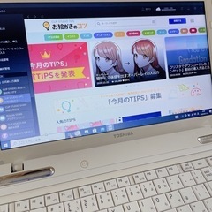 SSDでサクサク動きます！ TOSHIBA CORE i5 ノートパソコン