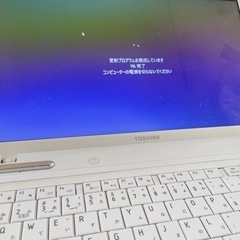 SSDでサクサク動きます！ TOSHIBA CORE i5 ノートパソコンの画像