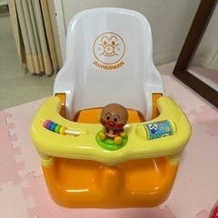 アンパンマン　バスチェア