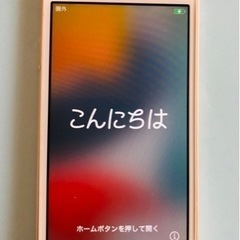 【取引中】iPhoneSE(初代)
