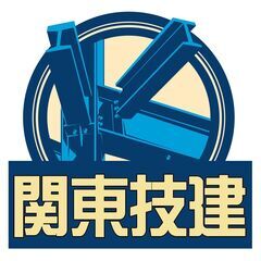 なんだって！？入社祝い金10万に土日休めるし、年間休日130日で...