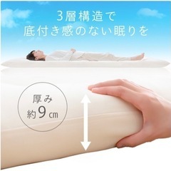 布団差し上げますの画像