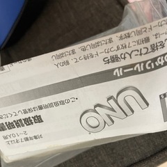 UNO 説明書付きの画像
