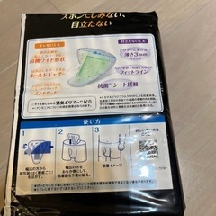 男性用　軽失禁パッドの画像