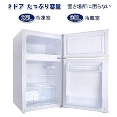 単身向け冷蔵庫【85L】の画像