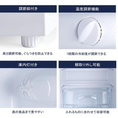 単身向け冷蔵庫【85L】の画像