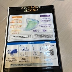 男性用　軽失禁パッド　3袋セットの画像