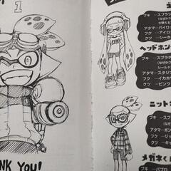 スプラトゥーン　Splatoon　漫画　マンガの画像