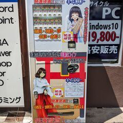 [無料宣伝広告いたします]　貴方のお店のクーポン券・割引券など自...