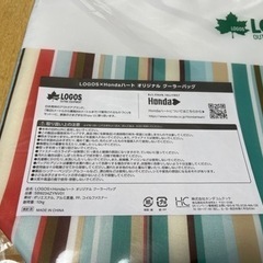 ホンダクーラーバッグの画像