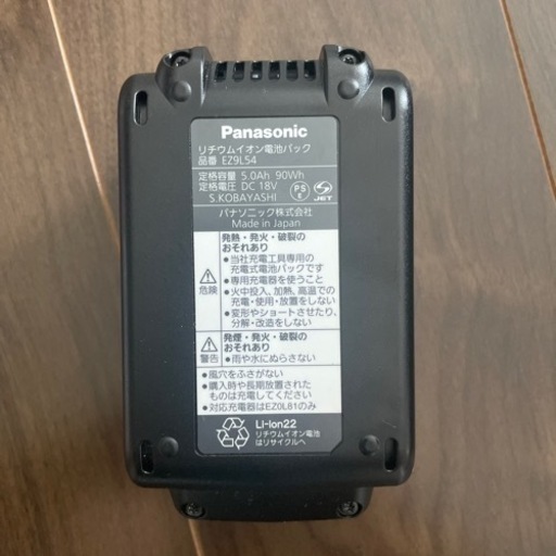 Panasonic リチウム電池