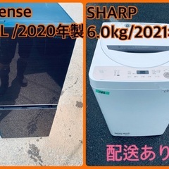 ⭐️2021年製⭐️今週のベスト家電★洗濯機/冷蔵庫✨一人暮らし応援♬17