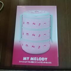マイメロ ３段 ランチボックス