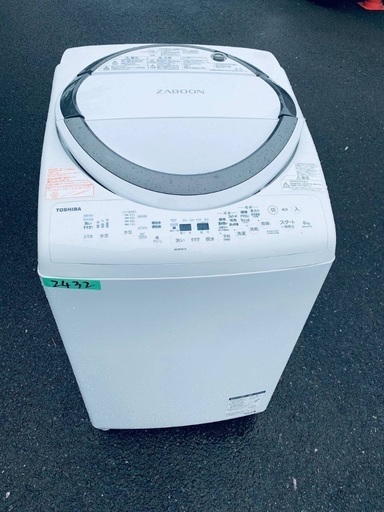 ⭐️2020年製⭐️ 送料設置無料！！限界価格挑戦！！新生活家電♬♬洗濯機/冷蔵庫♬