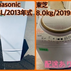 ⭐️8.0kg⭐️ 送料設置無料！洗濯機/冷蔵庫！！在庫処分 ！！