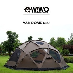 ヤクドーム550   配送、受け渡しどちらも可
