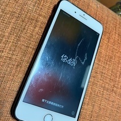 iPhone8plus(訳あり)の画像