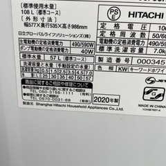 受付終了 早い者勝ち❗️香川県内配送無料❗️【大特価／超美品】