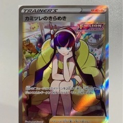 カミツレのきらめき