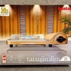 CB-SS-50 カセットコンロ