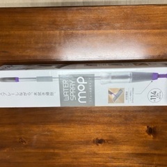 スプレー水拭きモップ