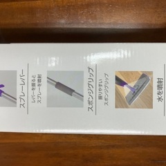 スプレー水拭きモップの画像