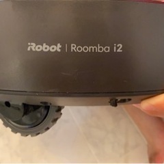 値下げしました！ルンバ i2  使用期間1年未満ですの画像