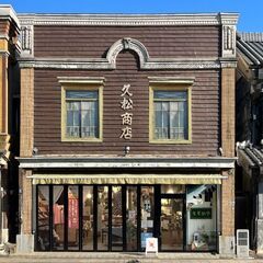 在宅、縫製の内職さん募集☆の画像