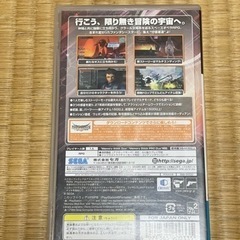PSP ファンタシースターポータブル　動作確認済みの画像
