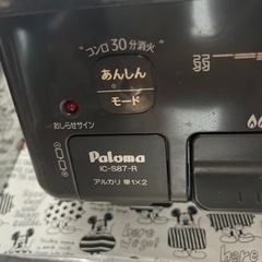 ガスコンロ(LPガス) プロパン✨️美品✨️の画像