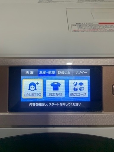 パナソニック  タッチパネル ドラム式洗濯機 