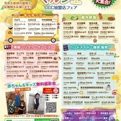 夏休みマルシェ🌞🌴🌺✨