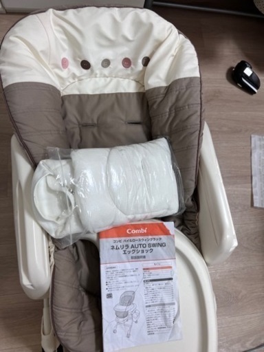 持っていきます ネムリラ 電動